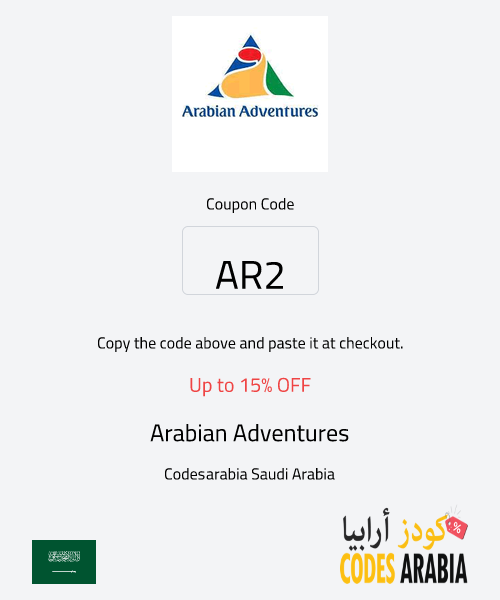 Arabian Adventures Up to 15% OFF